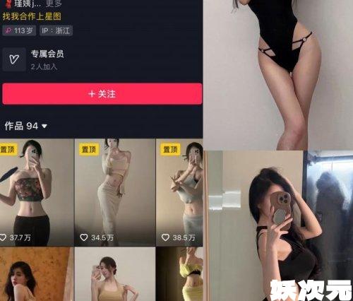 瑾一 微密圈合集[31套][持续更新][9月最新作品]