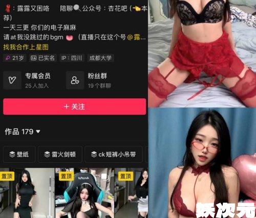 露宝吃不饱微密圈[29套]11月最新合集