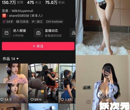 奶白鹿神 微密圈资源合集[12套][持续更新]