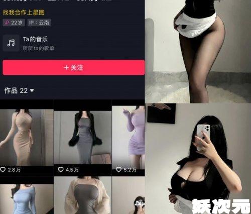 瀛猫 微密圈资源合集下载[57套][持续更新]10月最新新作品