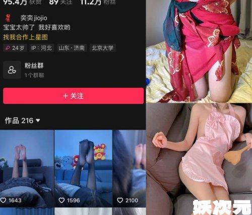 奕奕 微密圈合集[3套][持续更新]