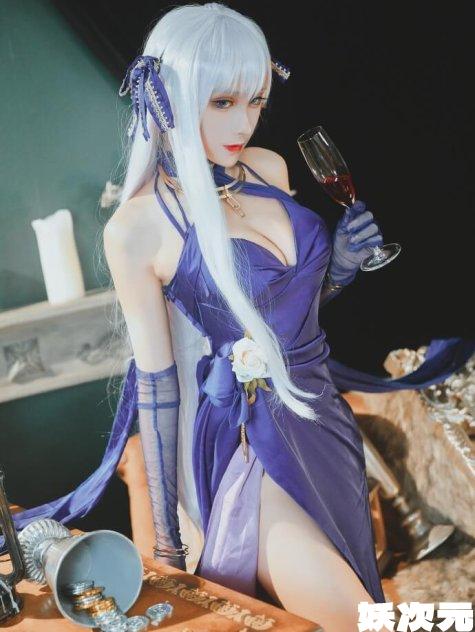 【COS正片】碧蓝航线贝尔法斯特礼服cos 优雅而高贵的从者 cn奶狮