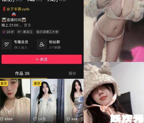 于丰霖（末世唧唧） 微密圈资源合集下载[10套][持续更新]