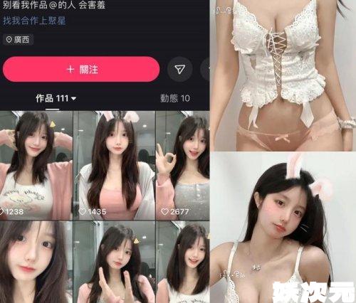 小羊偏偏(小羊不弹) – 觅圈合集[38套][微密圈持续更新]