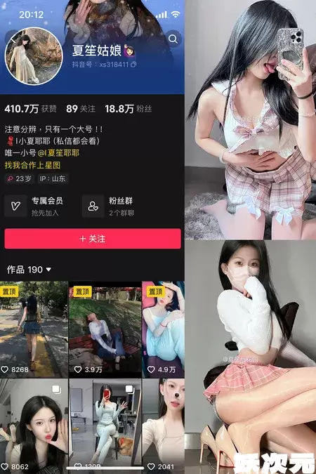 夏笙姑娘-微密圈合集[6套][持续更新]