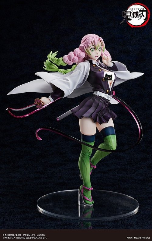 《鬼灭之刃》甘露寺蜜璃手办