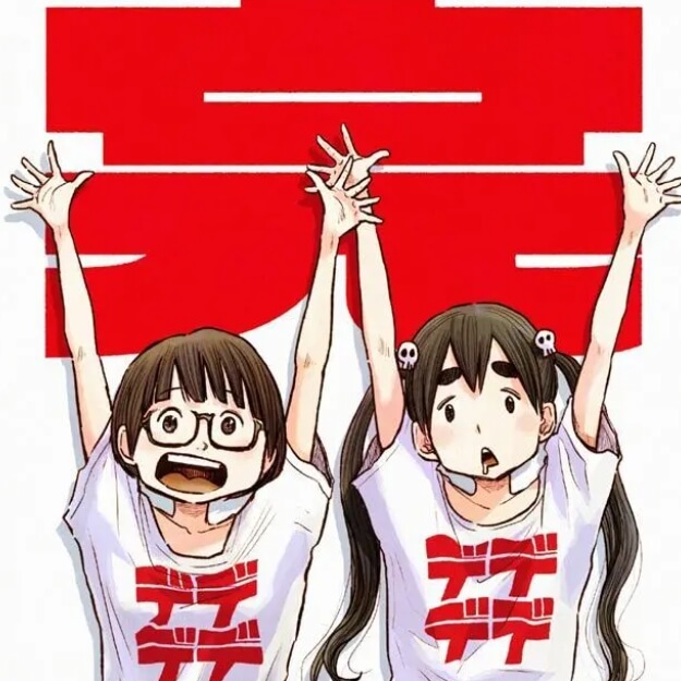 《恶魔的破坏》 动画化