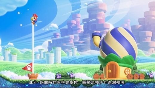 任天堂新作「超级马力欧兄弟 惊奇」