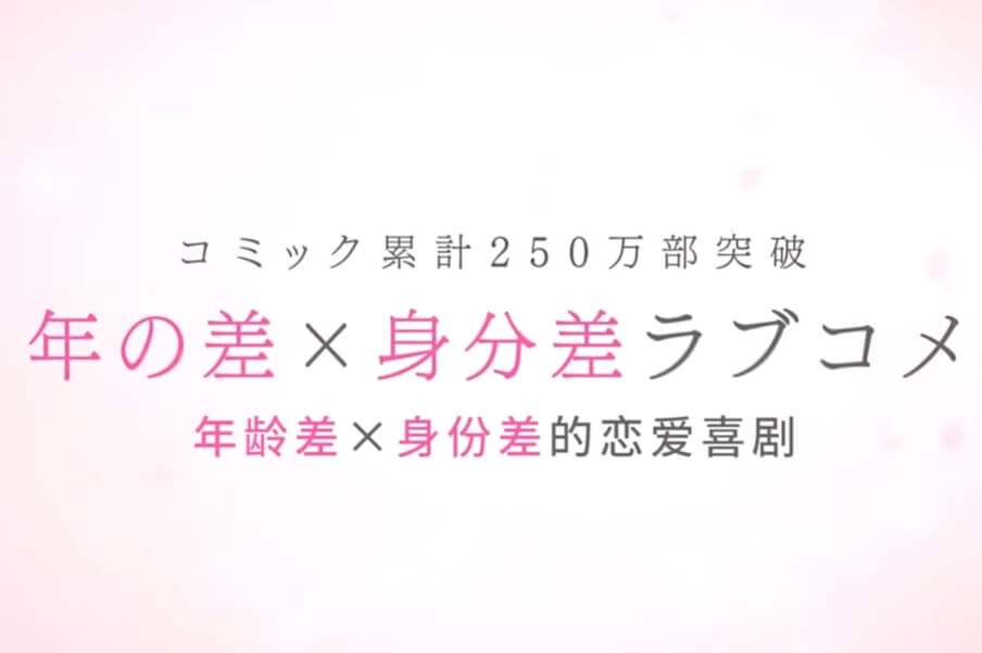 《大小姐和看门犬》9月28日开播
