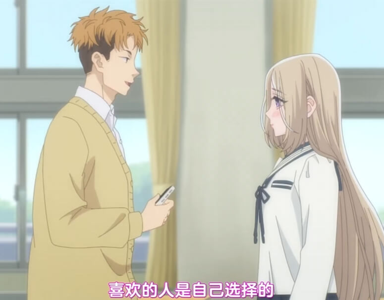 《大小姐和看门犬》9月28日开播