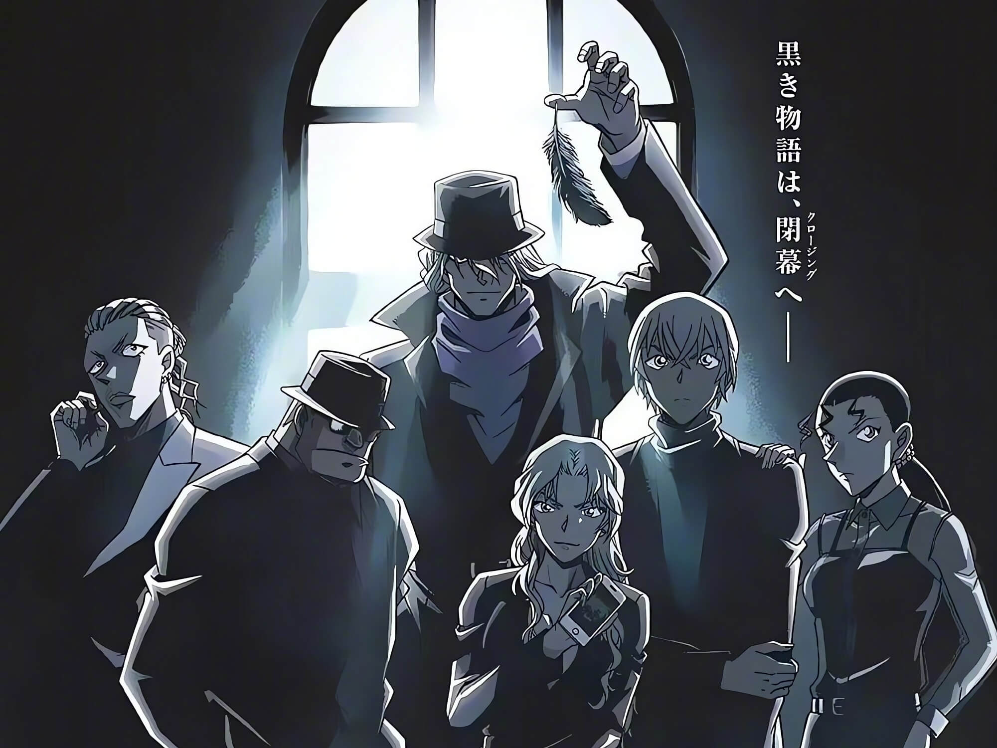 柯南M26黑铁的鱼影 电影院新宣传海报