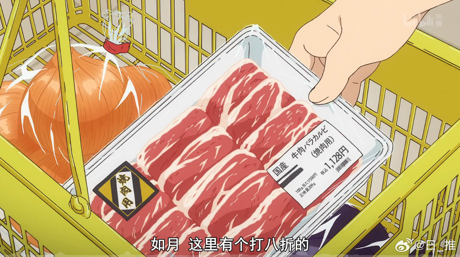 京阿尼纵火案首次开庭