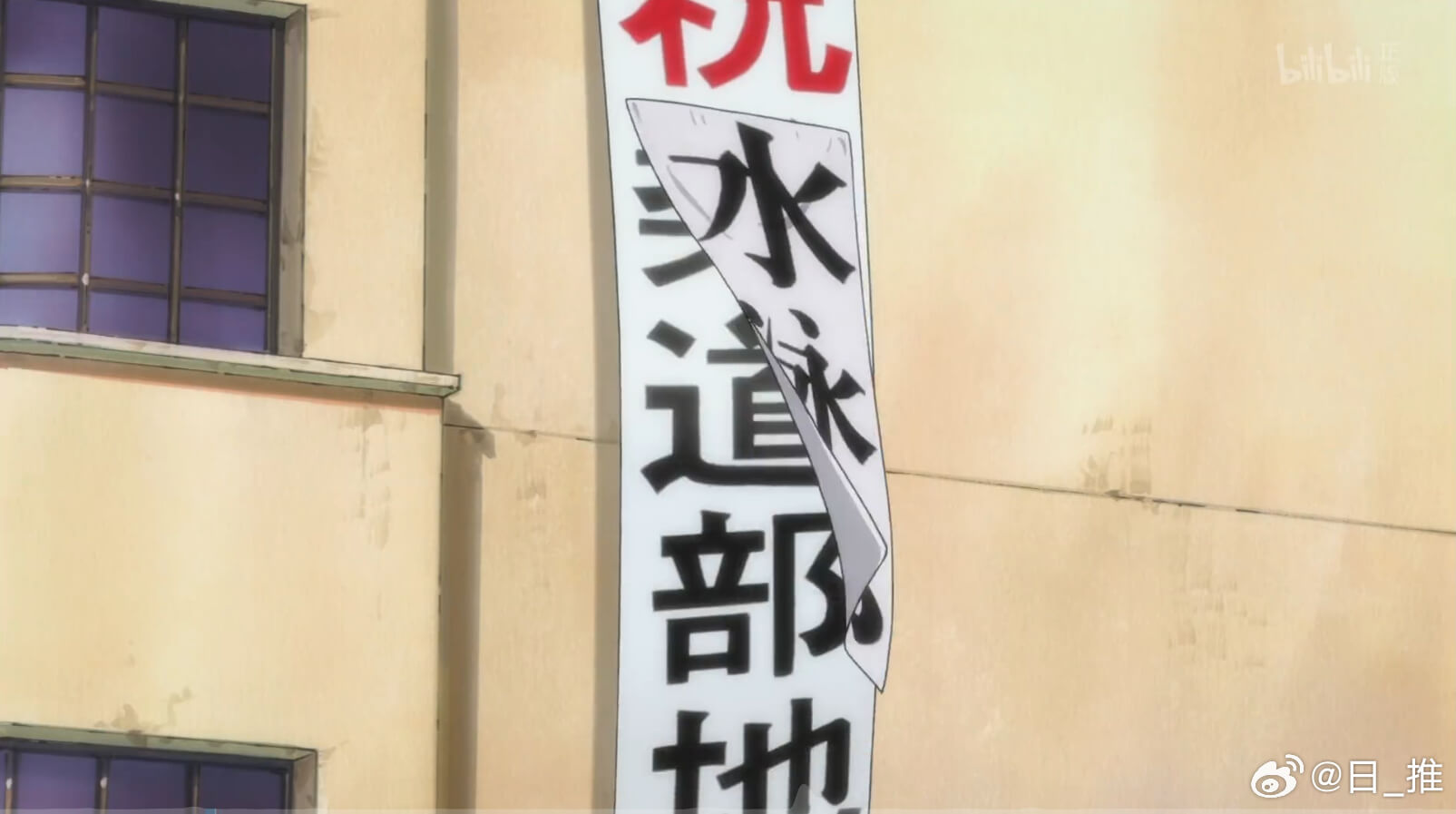 京阿尼纵火案首次开庭