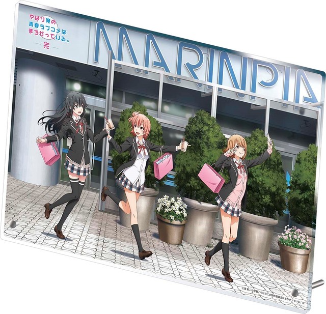 「我的青春恋爱物语果然有问题。完」新商品展示