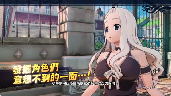 《妖精的尾巴》游戏新PV视频