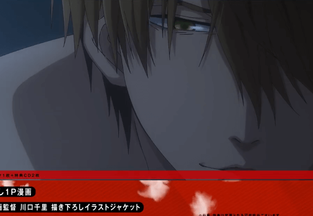 《我让最想被拥抱的男人给威胁了 西班牙篇》剧场版 BD宣传视频