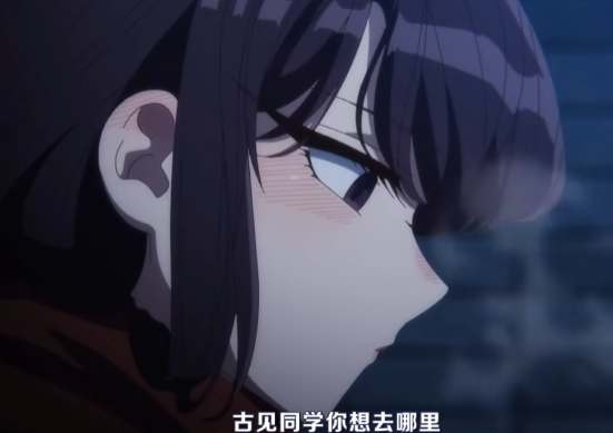 《古见同学有交流障碍症》第二季夏季番4月开播