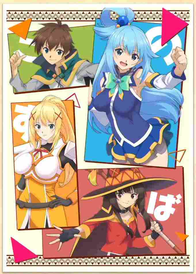 《为美好的世界献上祝福》第三季制作确认