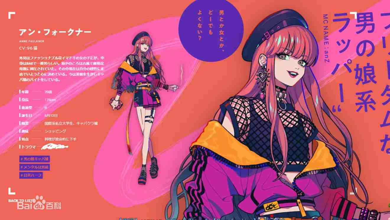 《Paradox Live》TV动画化