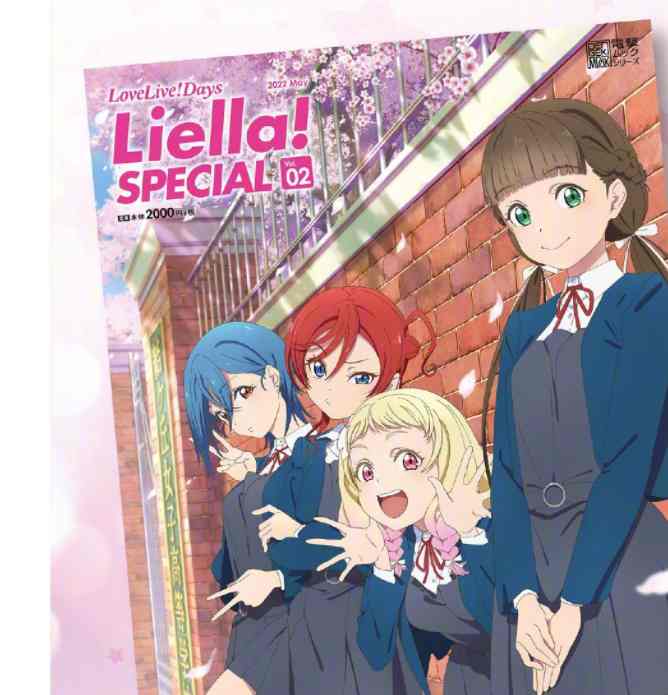 《LoveLive! SuperStar!!》TV动画第2季7月开播