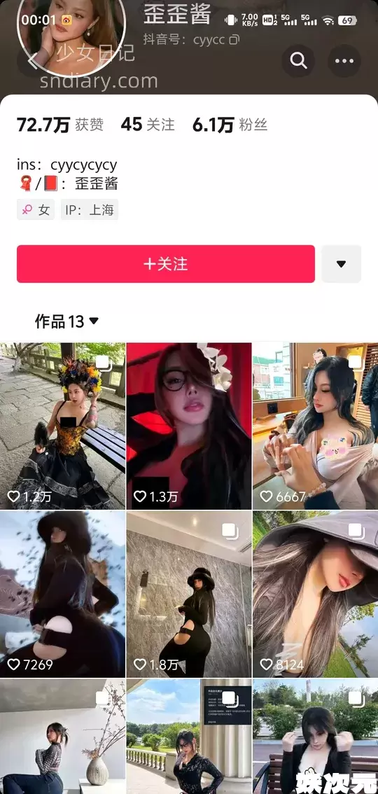 歪歪酱 – 最新微密圈资源合集 – 7套 – 2024更新中