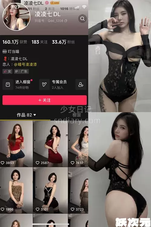 凌凌七DL(暗号凌凌漆)觅圈铁粉空间合集[24套][最新资源下载]