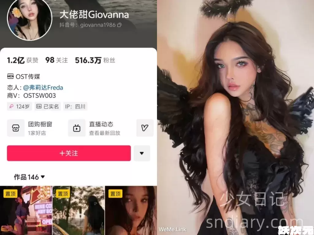 大佬甜Giovanna(bb)微密圈合集[4套] 2024年资源更新中