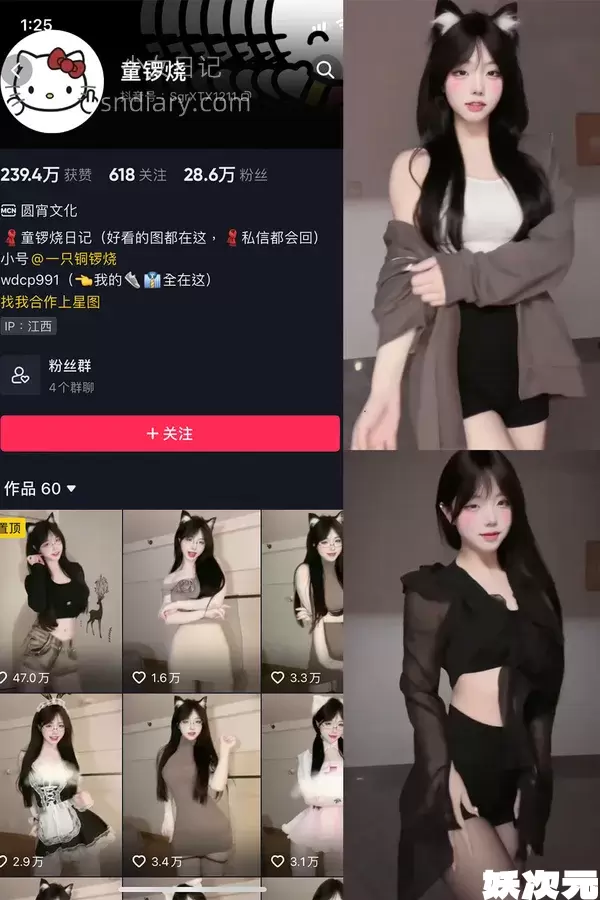 清纯童崽(童锣烧)岛遇觅圈微密圈合集[持续更新]