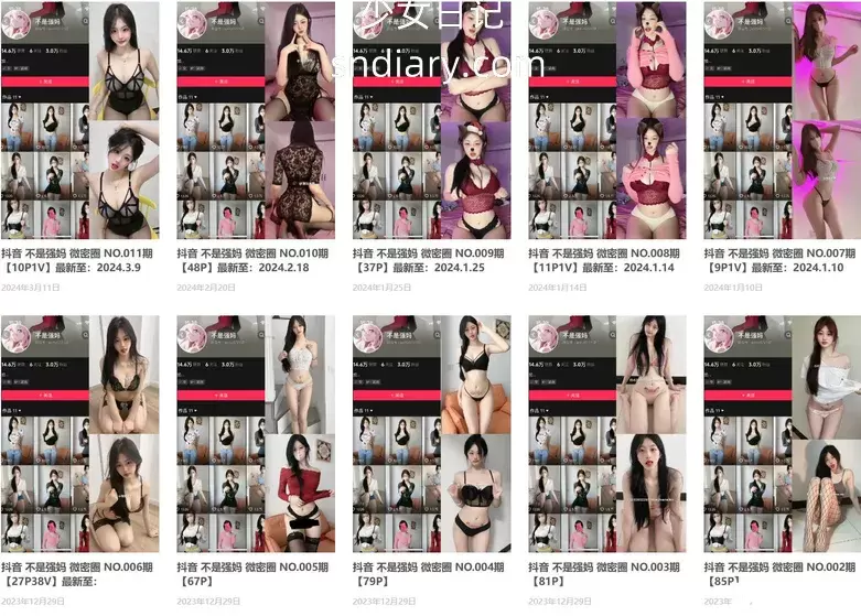 强妈 – 岛遇/觅圈/铁粉空间写真合集[2025年资源更新中]