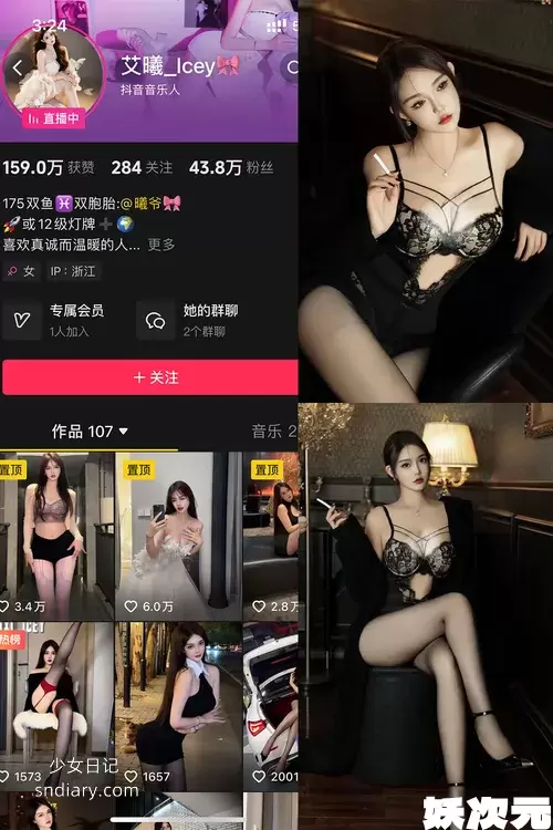 艾曦_lcey 铁粉空间资源合集[5套][持续更新]