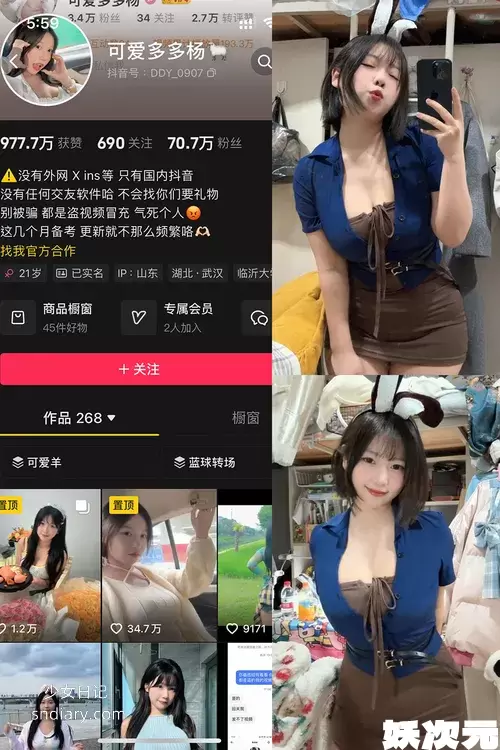 可爱多多杨 铁粉空间资源合集[6套][持续更新]