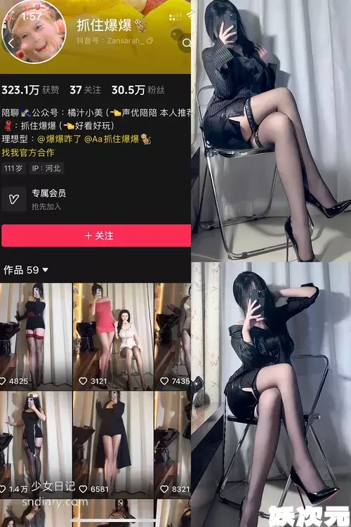 抓住爆爆 铁粉空间资源合集[7套]2024年更新中