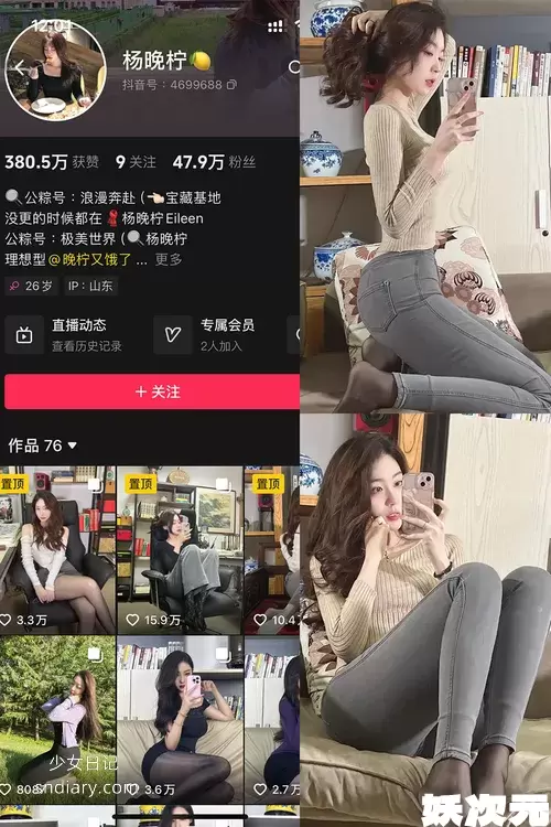 杨晚柠 铁粉空间资源合集[6套][持续更新]