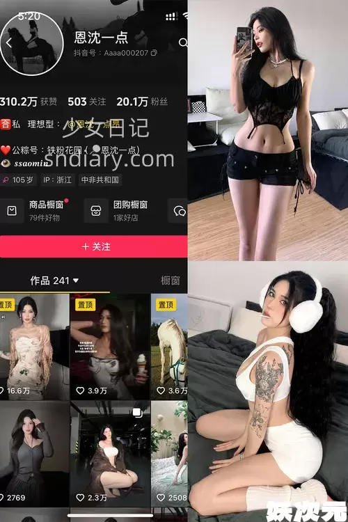 恩沈一点 铁粉空间资源合集[8套][持续更新]