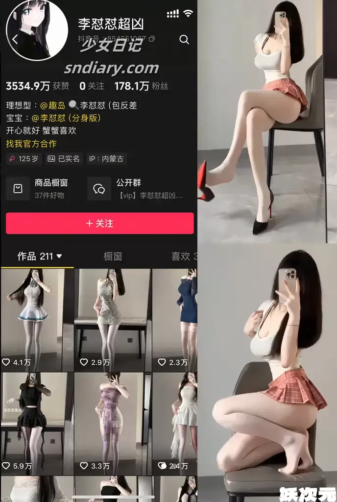 李怼怼超凶 趣岛合集下载[7套]最新资源更新中