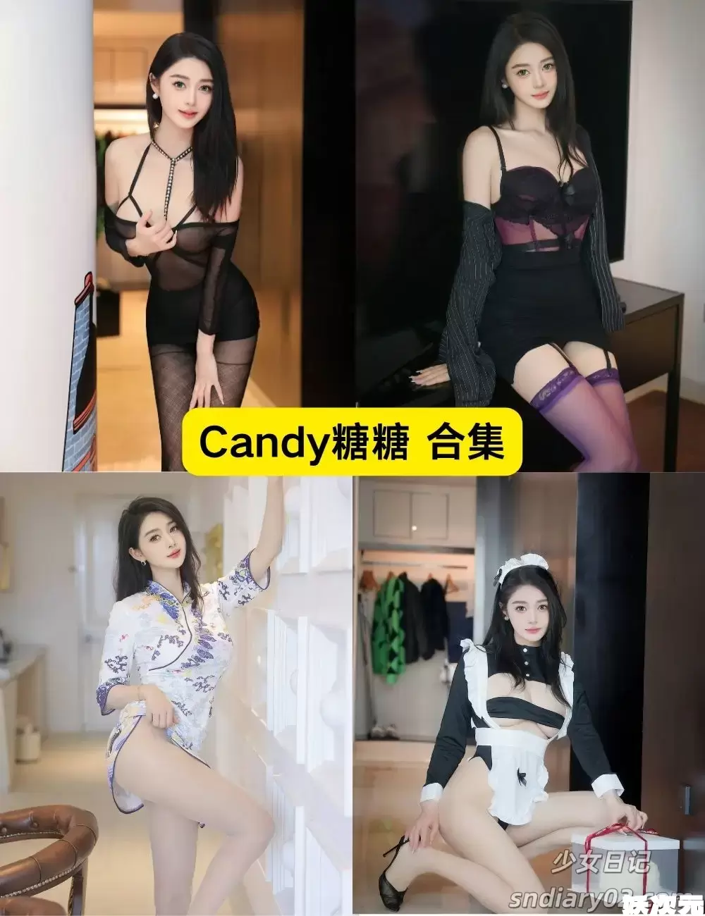 Candy糖糖 – 内部私购无水印合集[9套]写真资源更新中