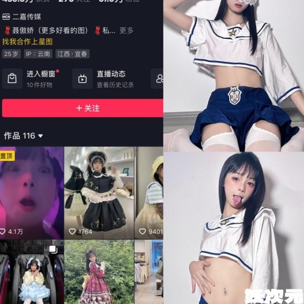 聂傲娇 岛遇微密圈资源合集下载[2025年最新资源更新中]