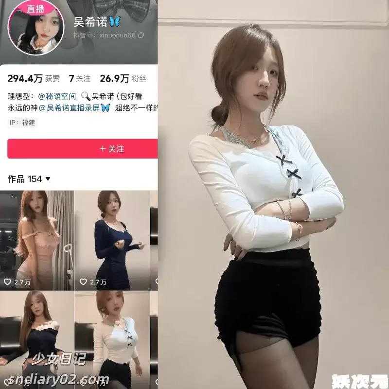 吴希诺 – 最新秘语空间/觅圈合集 2025年资源更新中