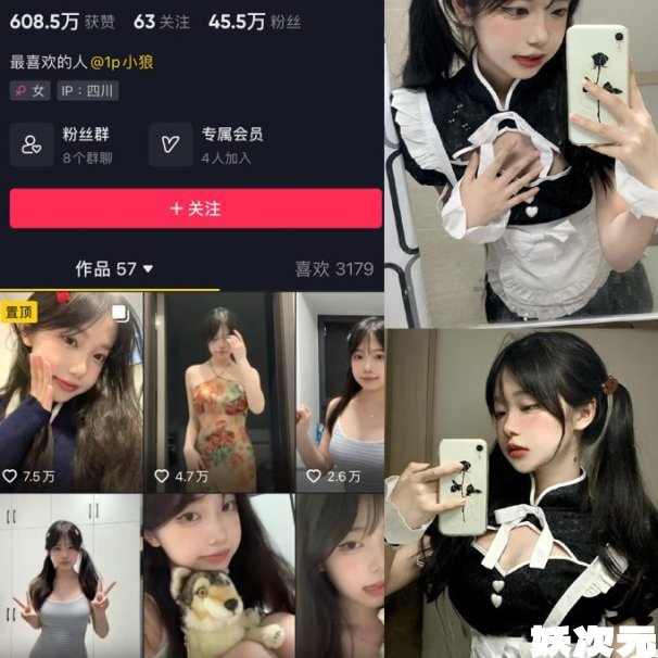 1p狼(狼宝) – 秘语空间/岛遇/觅圈微密圈合集 2025年抖音资源更新中