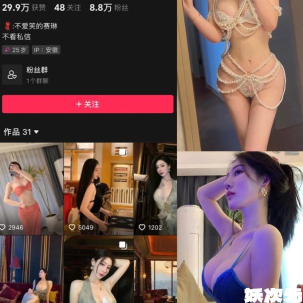 不爱笑的赛琳 – 最新秘语空间/微密圈资源合集 – 100+套 – 2025更新中