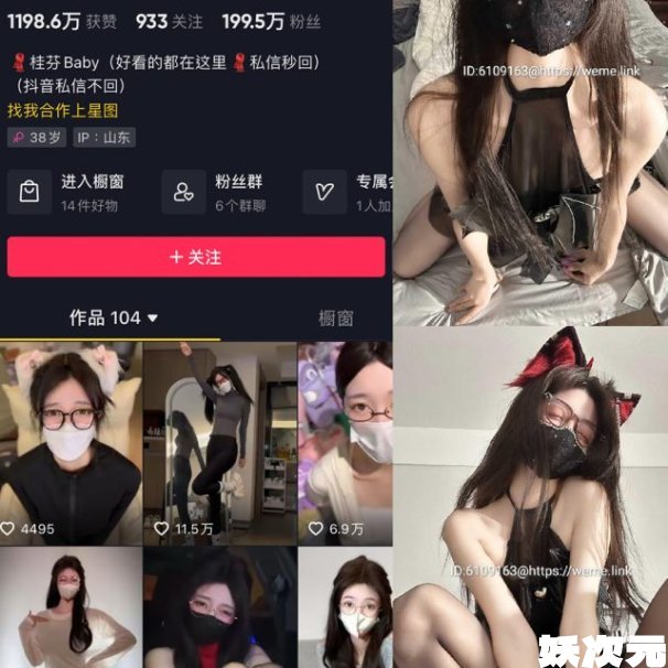 桂芬坐拍 秘语空间/微密圈合集[100+套][持续更新]