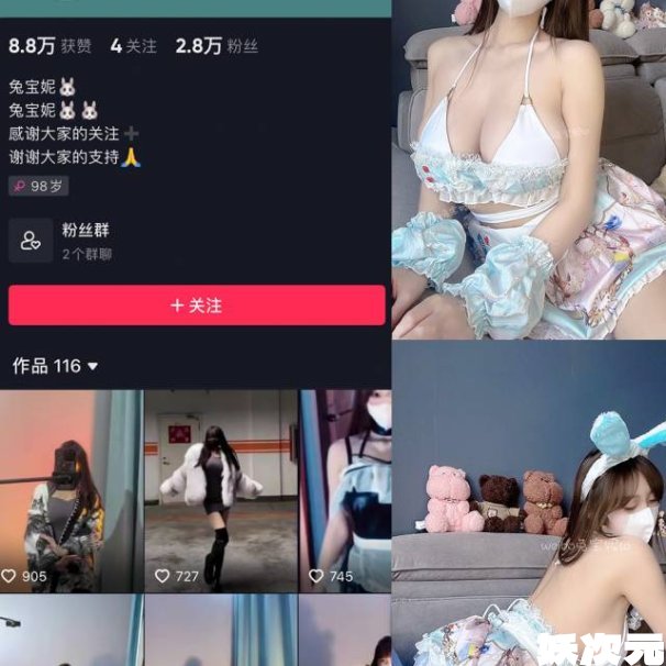 兔宝妮to 秘语空间/微密圈合集[57套][持续更新]