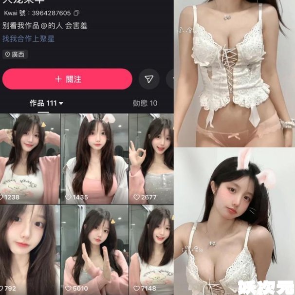 小羊偏偏(小羊不弹) – 岛遇觅圈合集[25年新作品][微密圈持续更新]