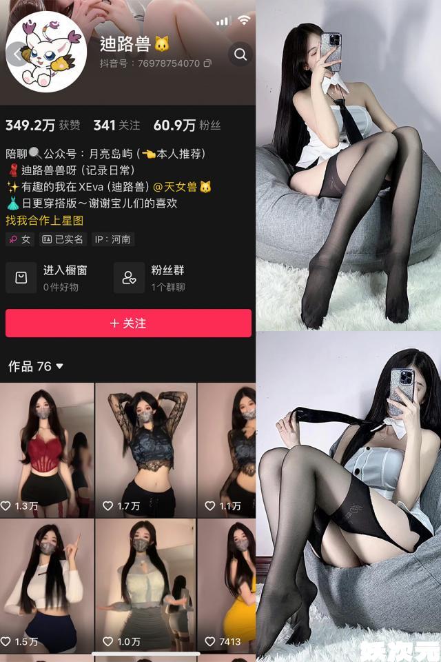 迪路兽 微密圈合集[全套打包下载]最新作品[持续更新]