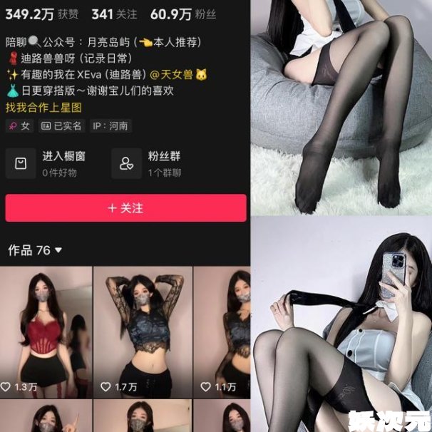 迪路兽 微密圈合集[全套打包下载]最新作品[持续更新]