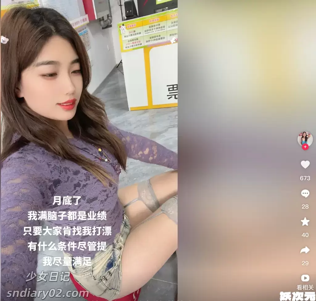 刘小玥 微密圈合集下载 全套作品