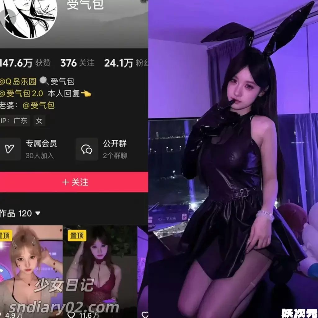 受气包 岛遇反差合集[25年最新抖音资源更新中]