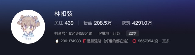 林扣弦-岛遇觅圈微密圈资源合集下载[100+套][最新更新]