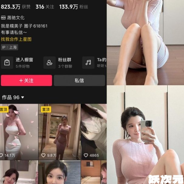 糯美子 – 微密圈写真合集下载[全套资源]