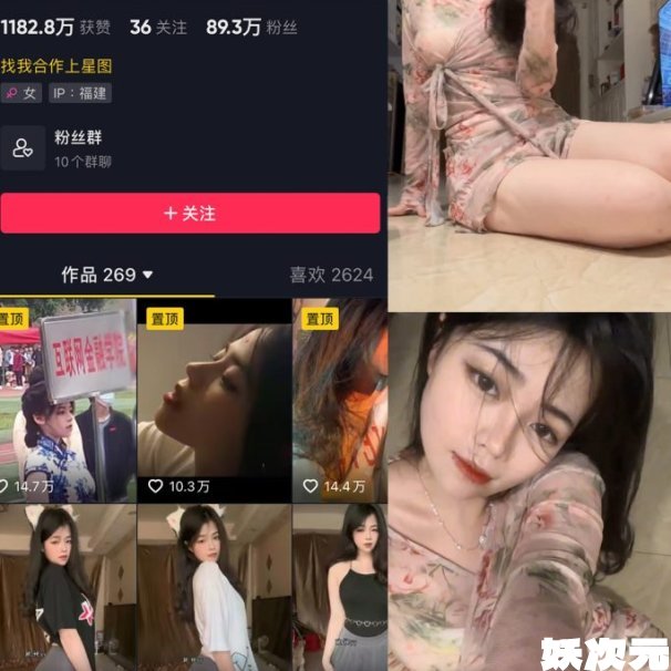 欧yy(肥润润)岛遇秘语空间微密圈合集[22套]26年最新觅圈作品